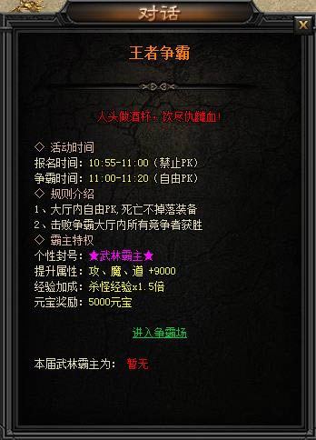 Ѫħ֮������������ô��_Ѫħ֮�����������淨����