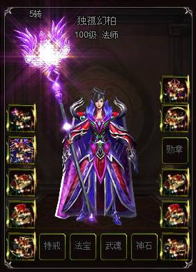 ��ħа�ǡ�ְҵ����