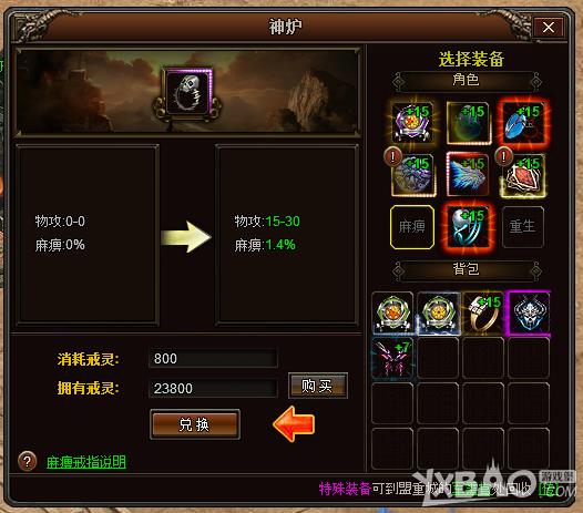 ��ħа�ǡ���¯ϵͳ