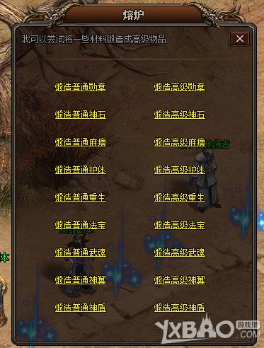 ��ħа�ǡ���¯ϵͳ