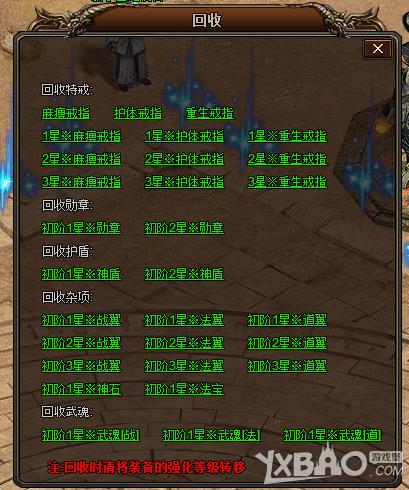 ��ħа�ǡ���¯ϵͳ