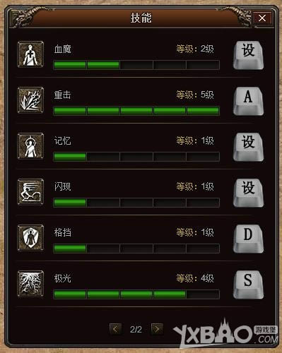 ��ħа�ǡ�Ӣ�ۼ���