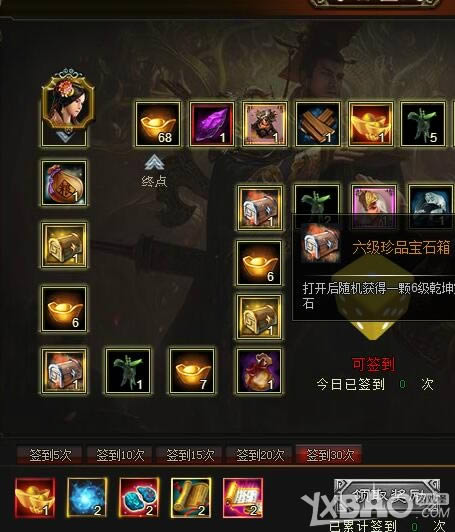 ���������桷ÿ��ǩ��