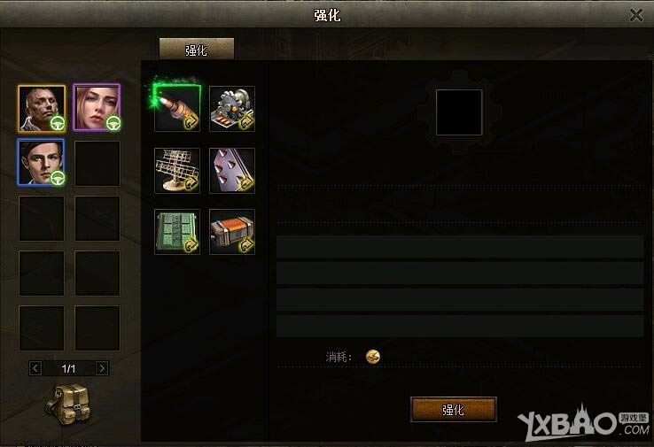 ������ս�ǡ�װ��ϵͳ