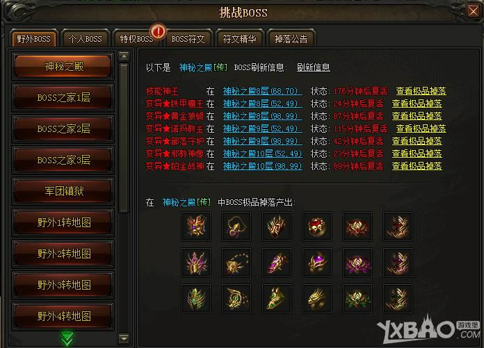 ��ɢ�˴�˵��ҳ�桷װ����ȡ