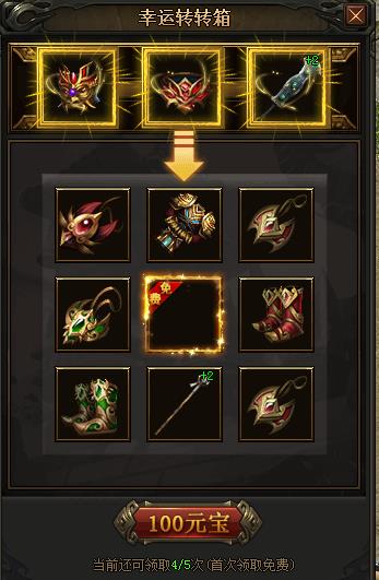 ��ɢ�˴�˵��ҳ�桷װ����ȡ