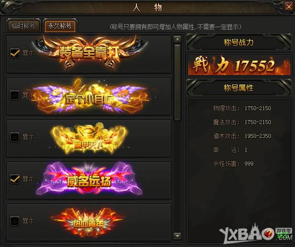 ��ɢ�˴�˵��ҳ�桷�ƺ�ϵͳ