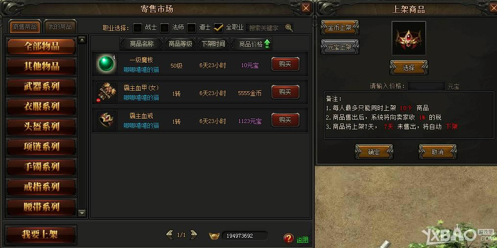 ��ɢ�˴�˵��ҳ�桷����ϵͳ