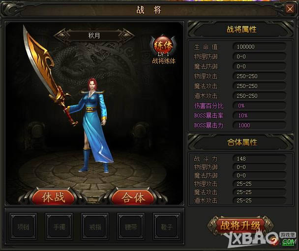 ��ɢ�˴�˵��ҳ�桷ս������