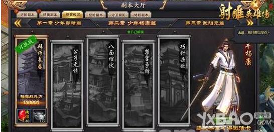 �����Ӣ�۴���ҳ�桷���ʹ���