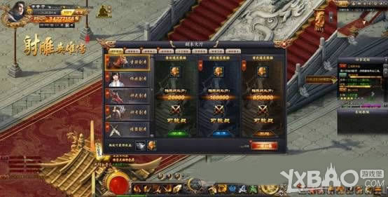 ���Ӣ�۴�ҳ��������������һЩ_���Ӣ�۴�ҳ��������������