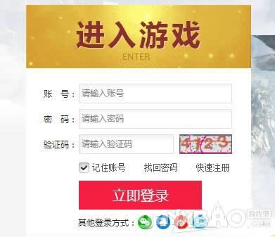 ���Ӣ�۴�ҳ����¼��Ϸ��ô��_���Ӣ�۴�ҳ����¼��Ϸ�淨����