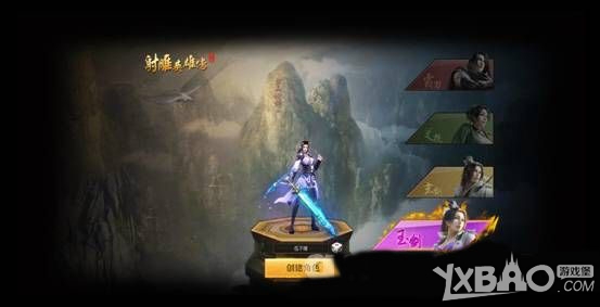 ���Ӣ�۴�ҳ��洴����ɫ��ô��_���Ӣ�۴�ҳ��洴����ɫ�淨����