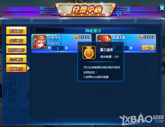 ���λþ�����������BOSS