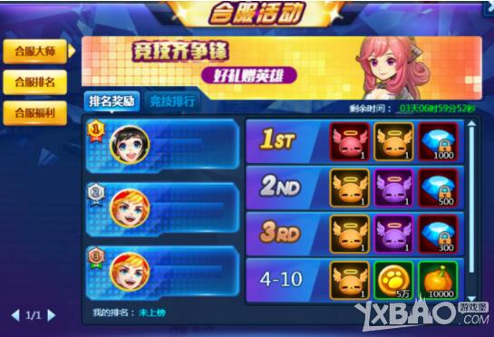 �λþ������Ϸ����ô��_�λþ������Ϸ���淨����