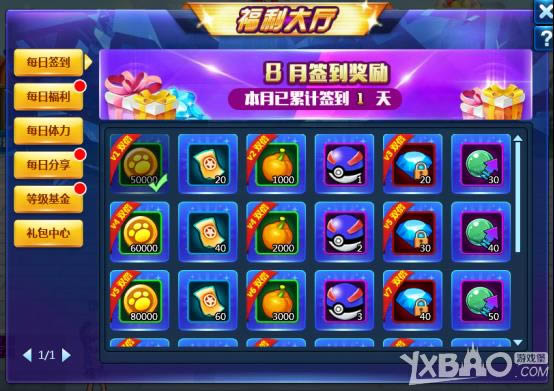 �λþ�����ÿ��ǩ����ô��_�λþ�����ÿ��ǩ���淨����