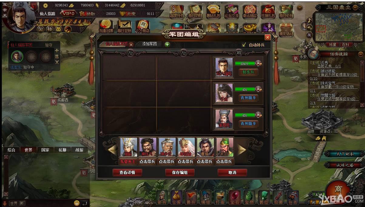 �������ơ����ӱ���ϵͳ2