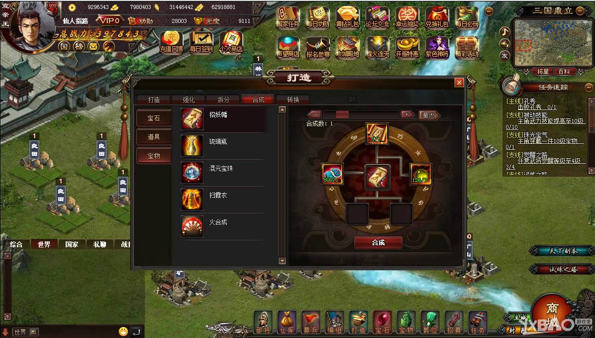 �������ơ����ӱ���ϵͳ