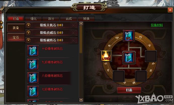 �������ơ���ʯ��Ƕϵͳ