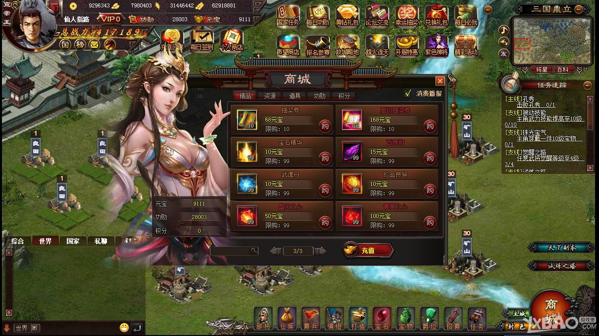 �������ơ��̳�ϵͳ