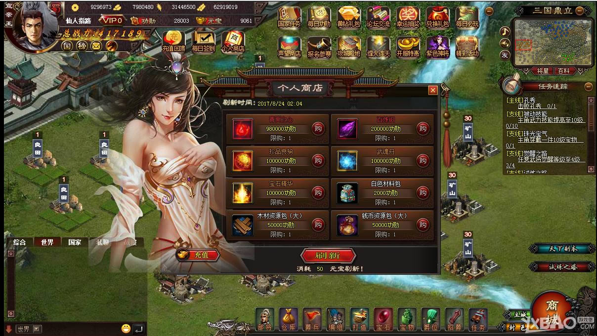 �������ơ��̳�ϵͳ