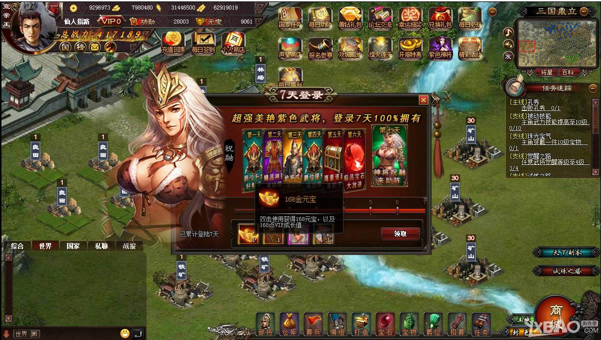 �������ơ����յ�¼ϵͳ