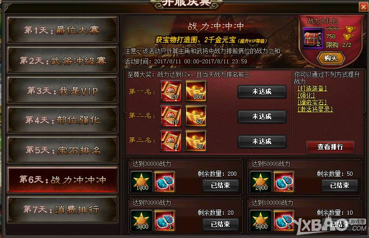 �������ơ�����ϵͳ