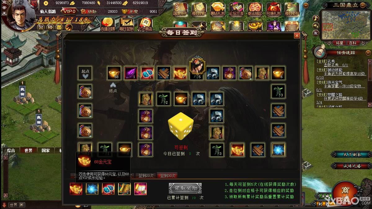 �������ơ�ǩ��ϵͳ