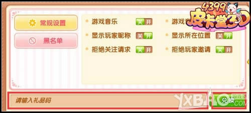 Ƥ����3D���ֿ���ȡ����