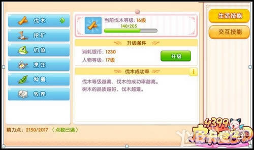 Ƥ����3D���ܹ���