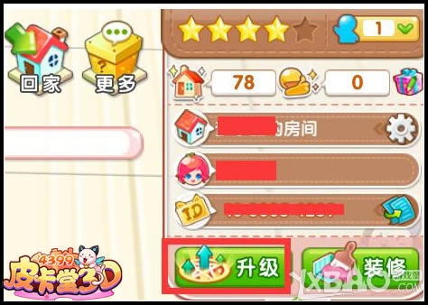 Ƥ����3D���ϵͳ����