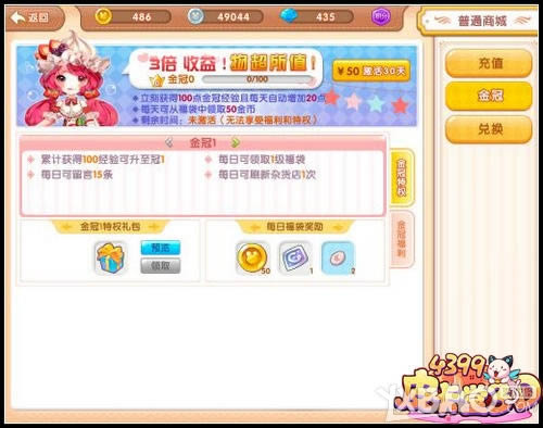 Ƥ����3D���ϵͳ����