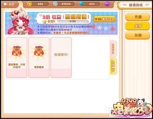 Ƥ����3D���ϵͳ����