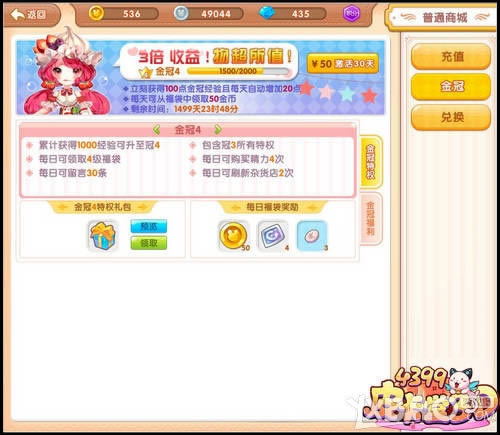 Ƥ����3D���ϵͳ����