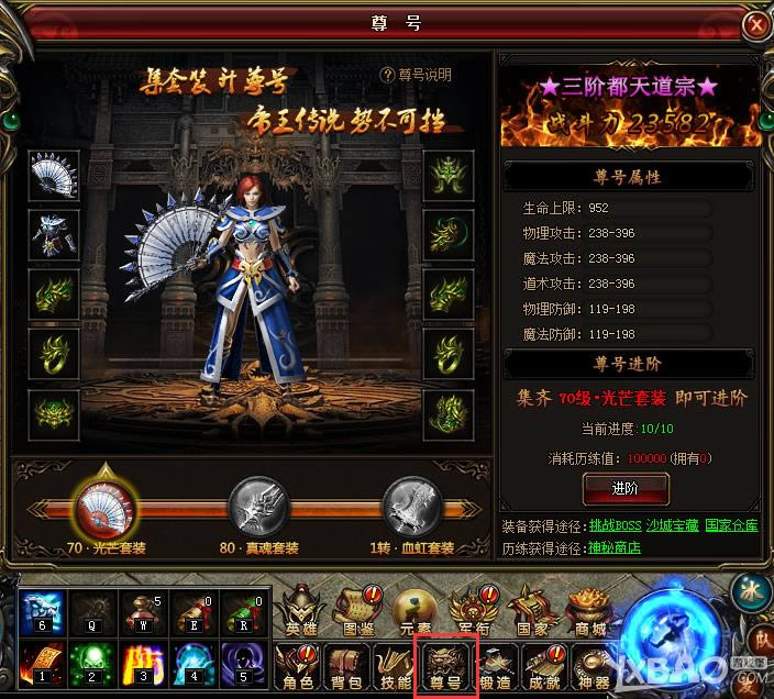 �������塷���ϵͳ