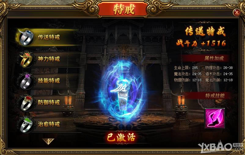 �������塷�ؽ�ϵͳ