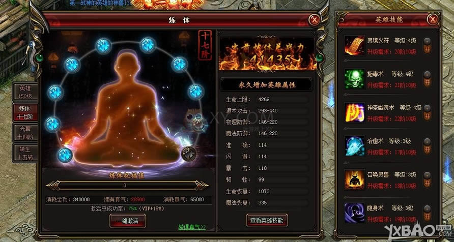 �������塷Ӣ������