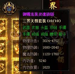 �������塷װ��ϵͳ