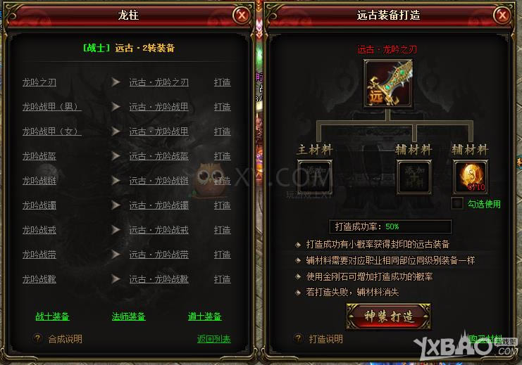 �������塷װ��ϵͳ