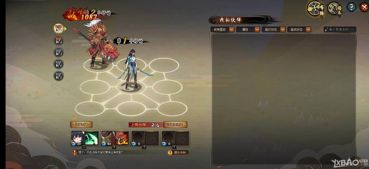 �����֡����ϵͳ�淨����