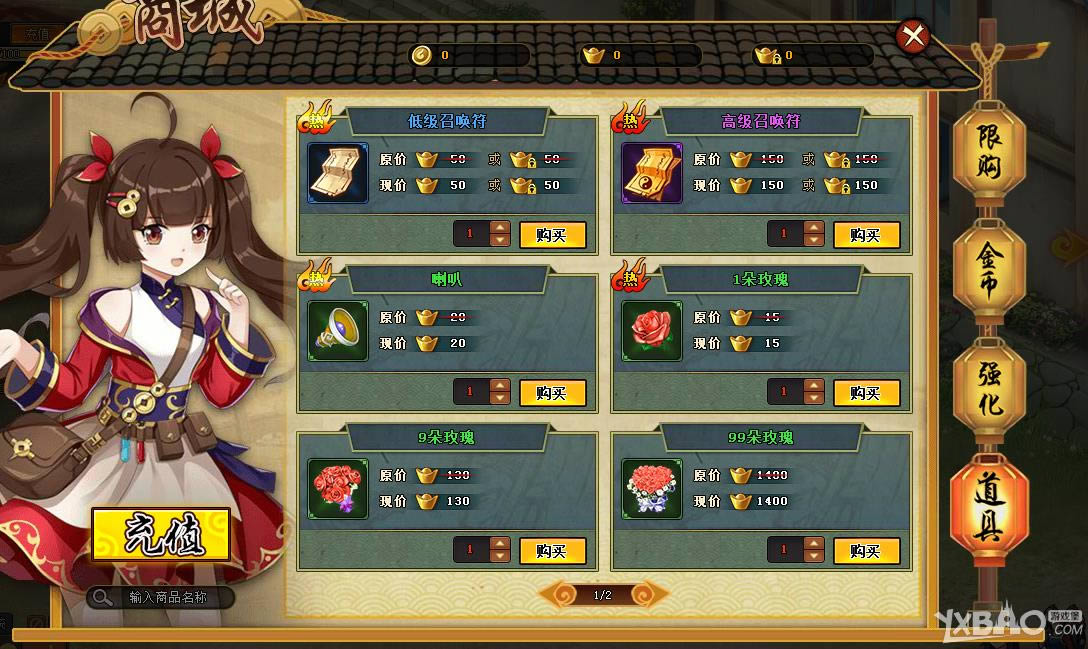 �����֡��̳ǽ���