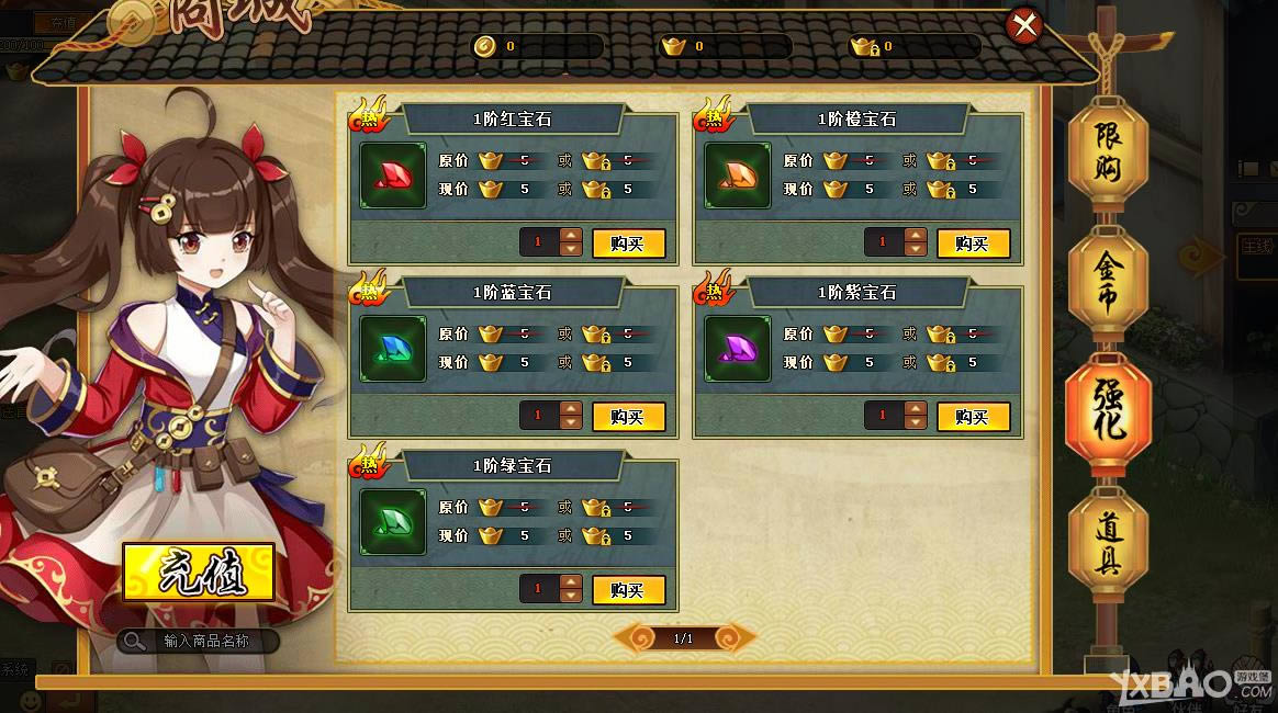 �����֡��̳ǽ���