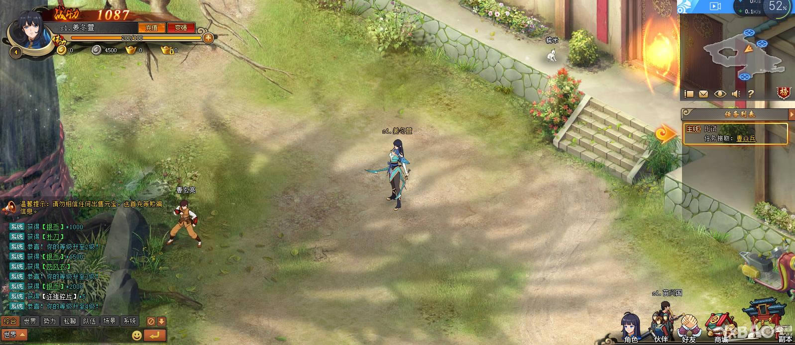 �����֡���Ϸ����