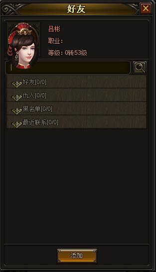 ��ŭս����������ϵͳ