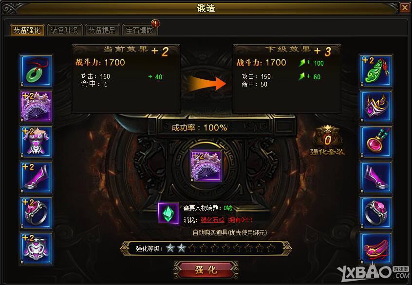 ��ŭս����������ϵͳ