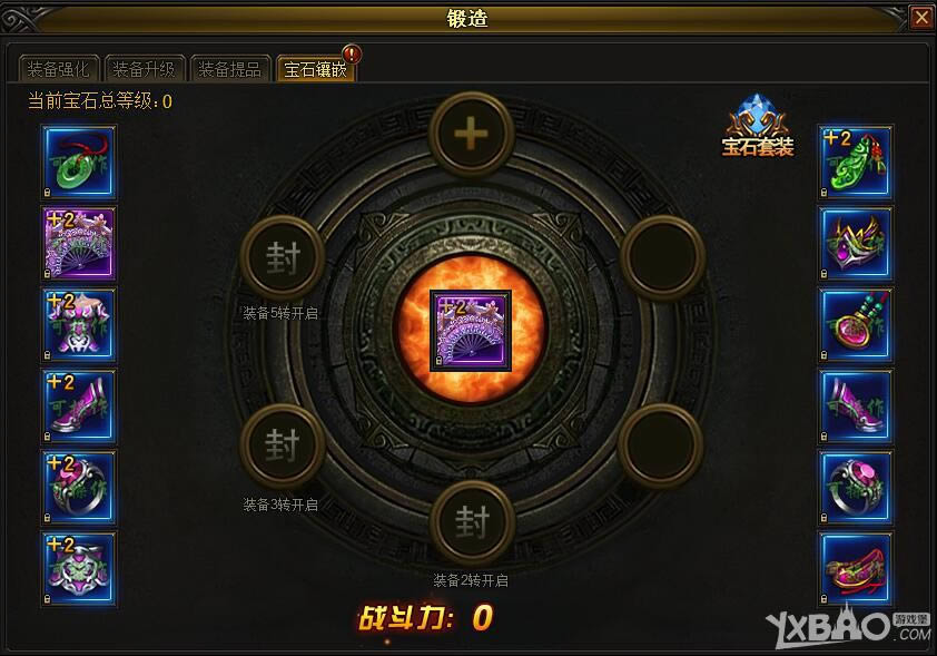 ��ŭս����������ϵͳ