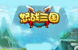 ��ŭս������ս��ϵͳ