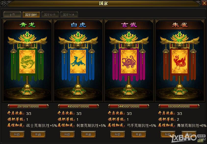 ��ŭս����������ϵͳ