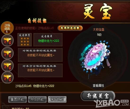 ���ڴ�Ů���鱦����