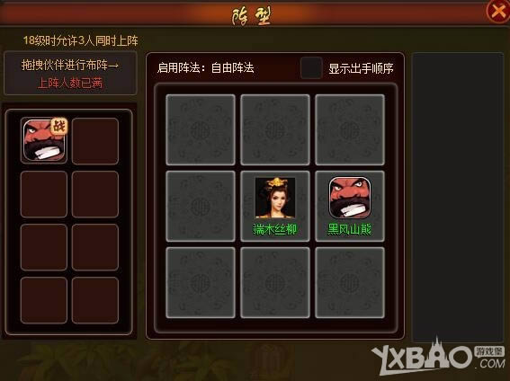 ���ڴ�Ů���󷨿���